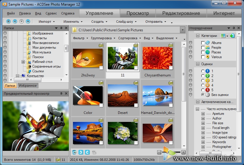 pokerstove скачать бесплатно на русском последняя версия