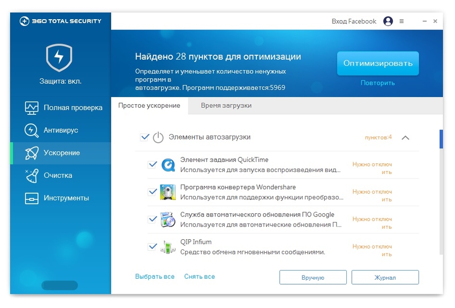 pokerstove скачать бесплатно на русском последняя версия